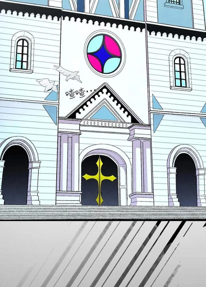Skeleton Làm Bố Chapter 36 - 73