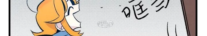 Skeleton Làm Bố Chapter 36 - 94