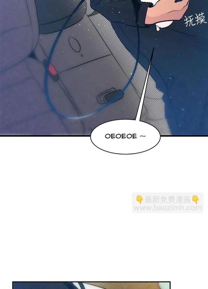 Skeleton Làm Bố Chapter 38 - 136