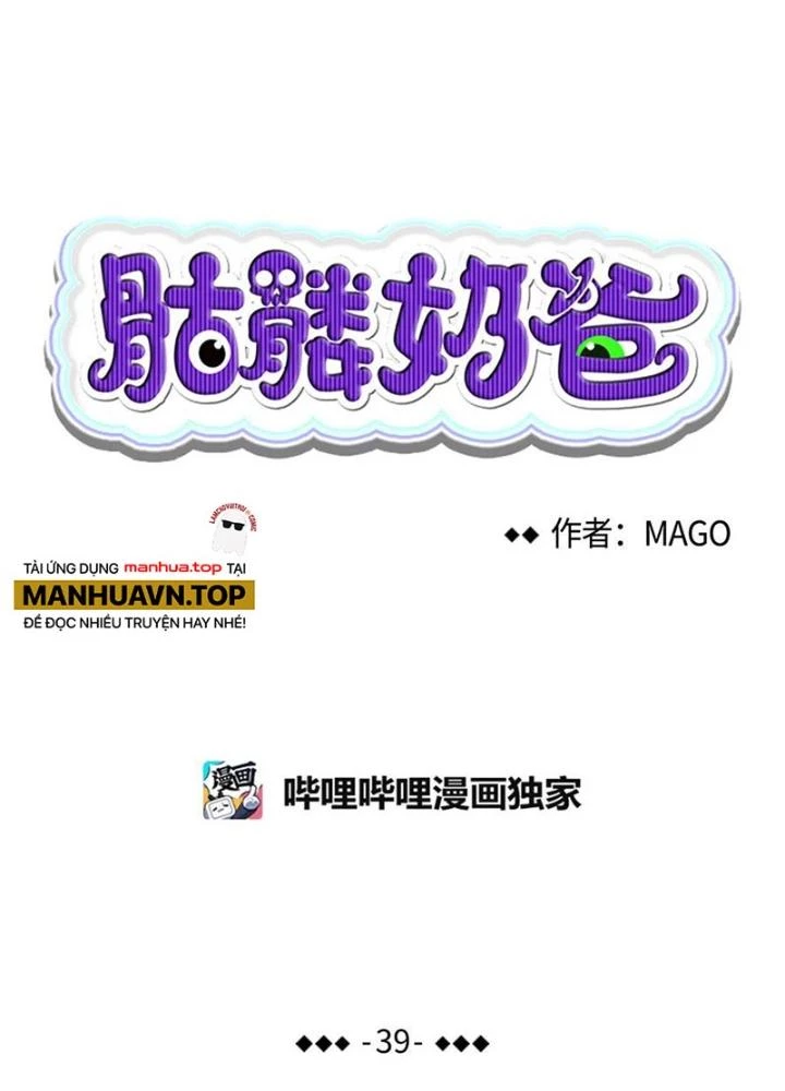 Skeleton Làm Bố Chapter 39 - 11