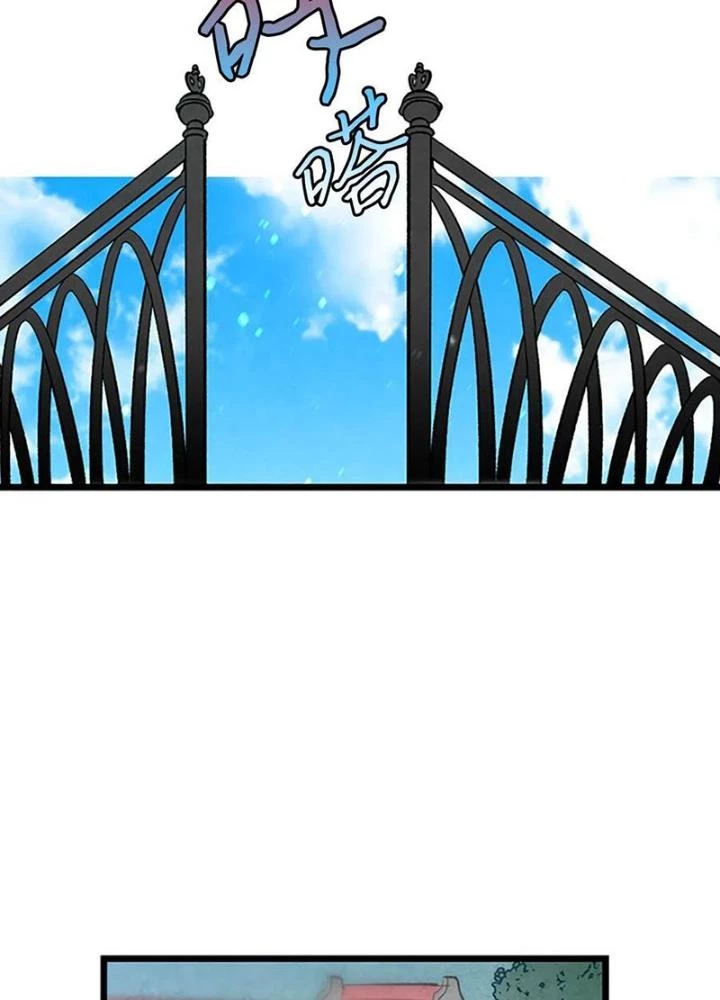 Skeleton Làm Bố Chapter 39 - 17