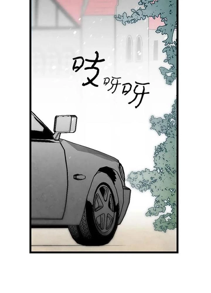 Skeleton Làm Bố Chapter 39 - 19