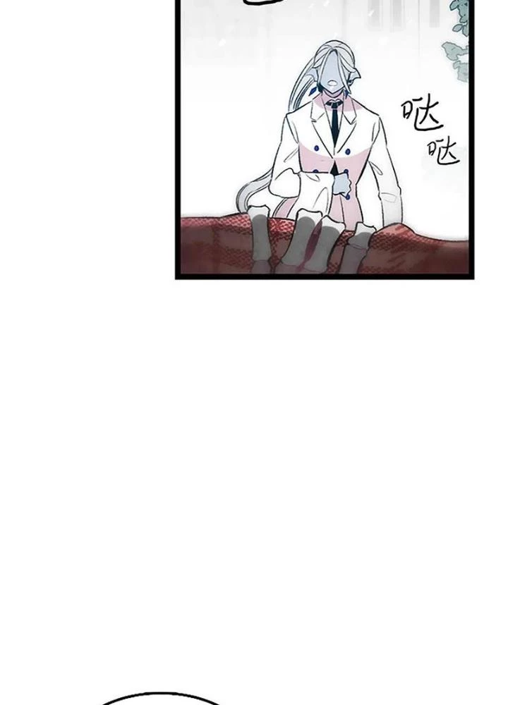 Skeleton Làm Bố Chapter 39 - 25
