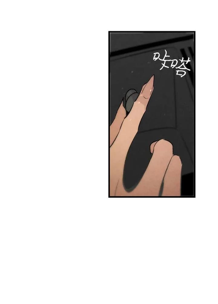 Skeleton Làm Bố Chapter 39 - 95