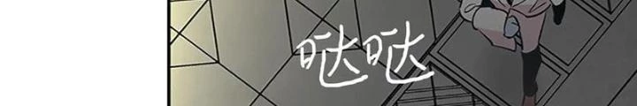 Skeleton Làm Bố Chapter 39 - 116