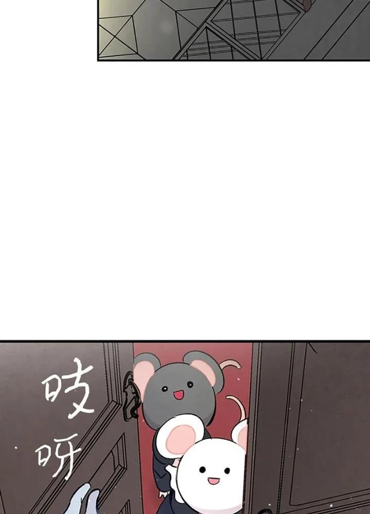 Skeleton Làm Bố Chapter 39 - 117