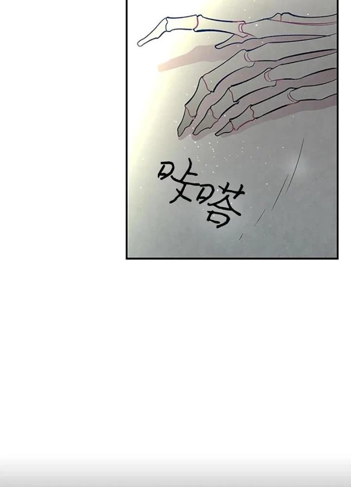 Skeleton Làm Bố Chapter 39 - 139