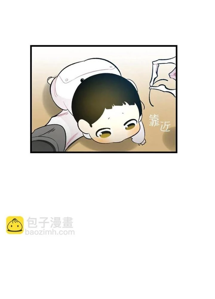 Skeleton Làm Bố Chapter 40 - 59
