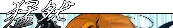 Skeleton Làm Bố Chapter 40 - 110