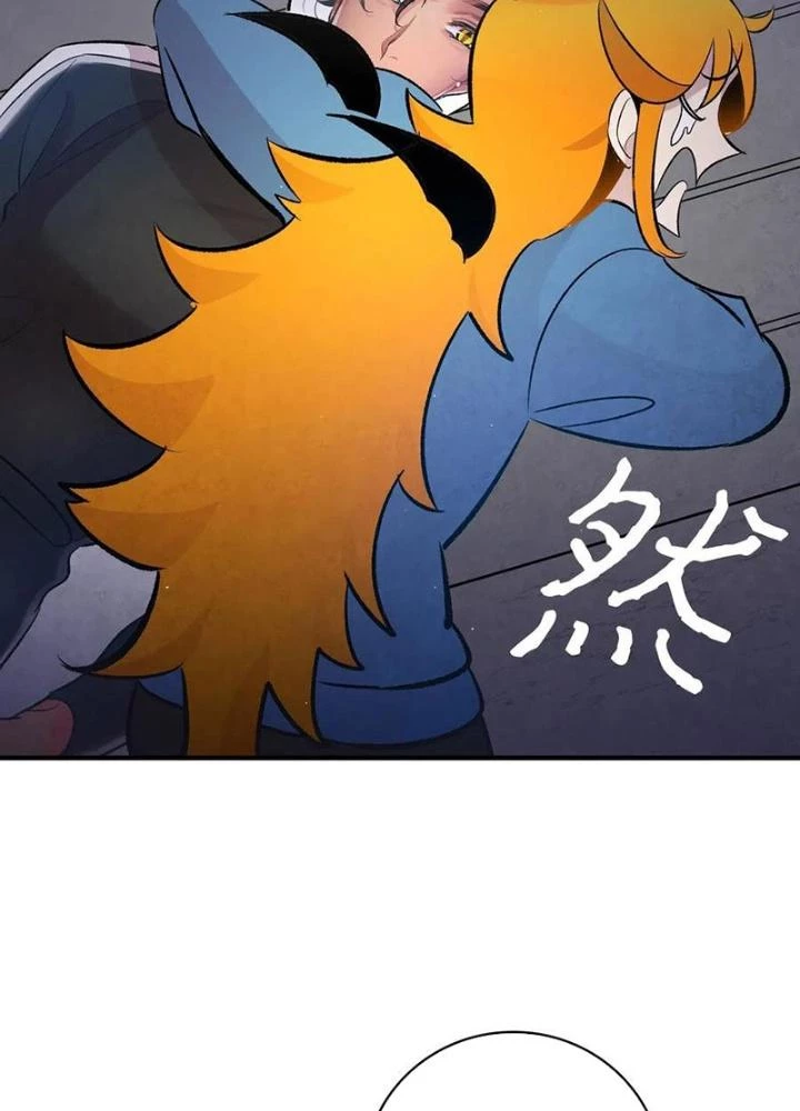 Skeleton Làm Bố Chapter 40 - 121