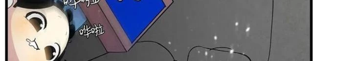 Skeleton Làm Bố Chapter 41 - 22