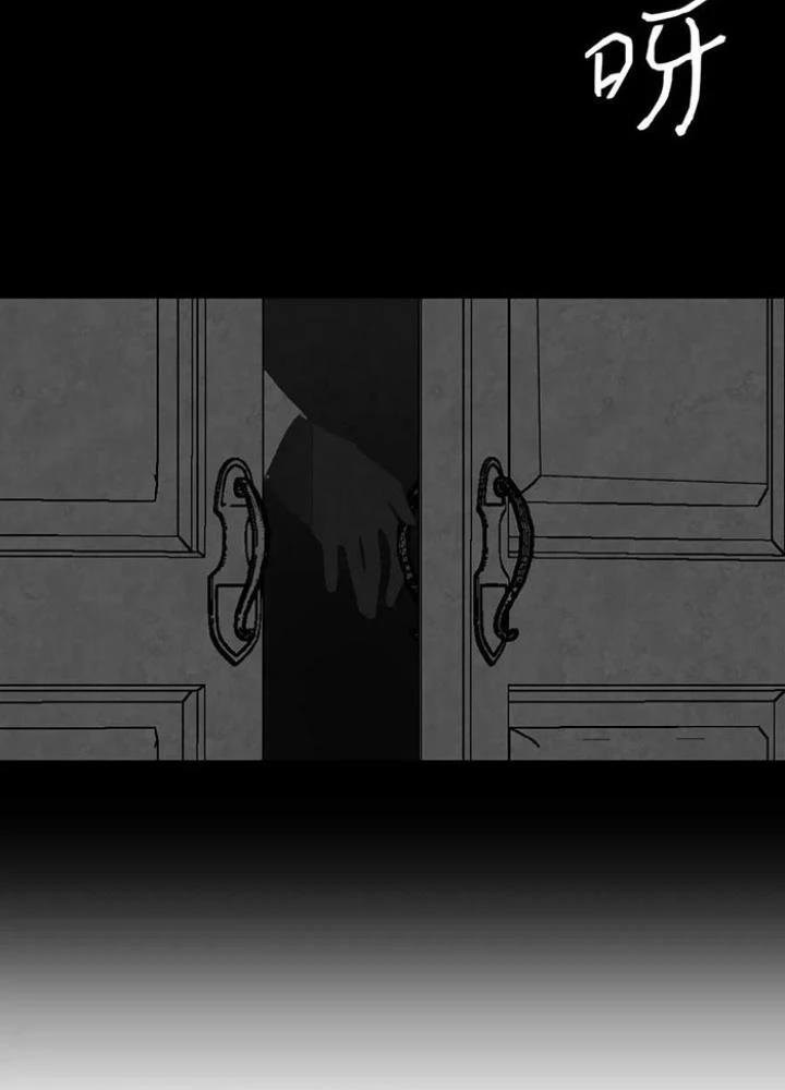 Skeleton Làm Bố Chapter 41 - 39
