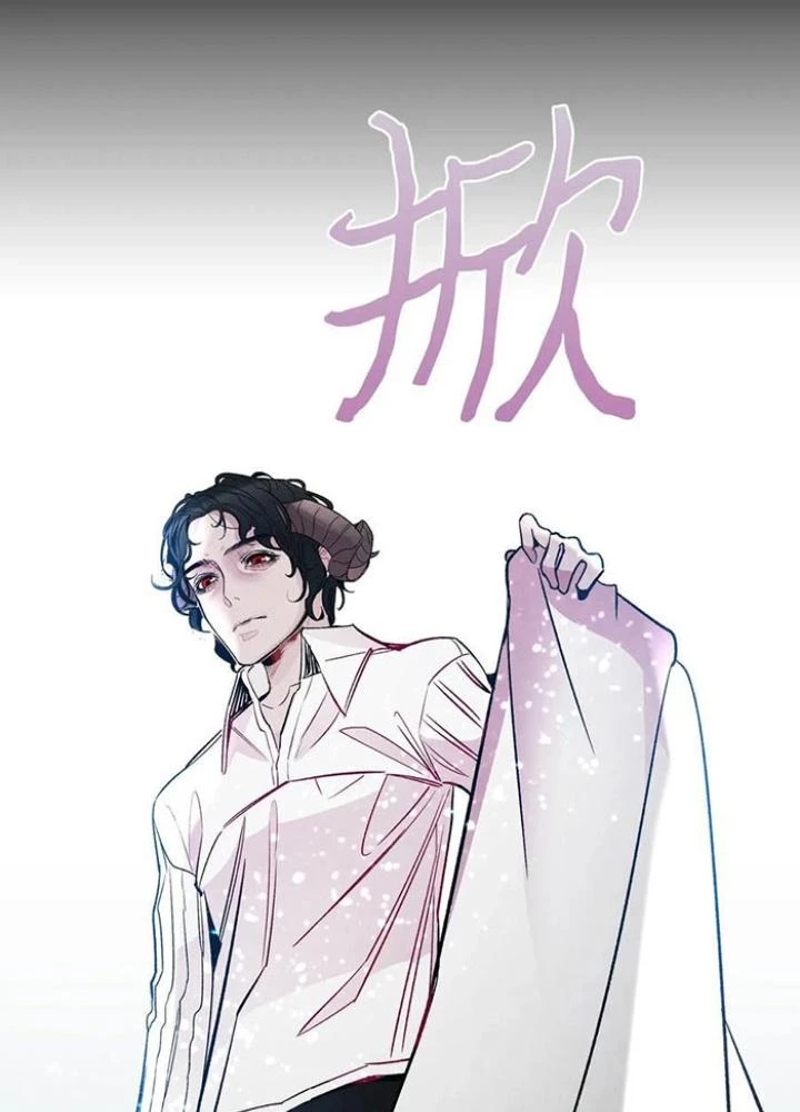 Skeleton Làm Bố Chapter 41 - 65
