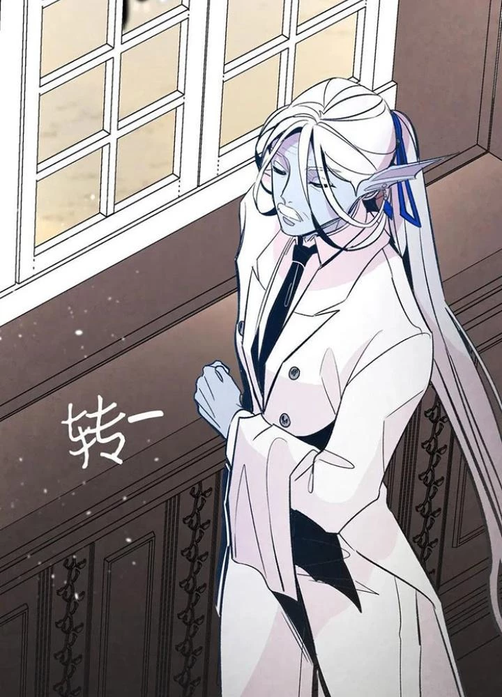 Skeleton Làm Bố Chapter 41 - 83