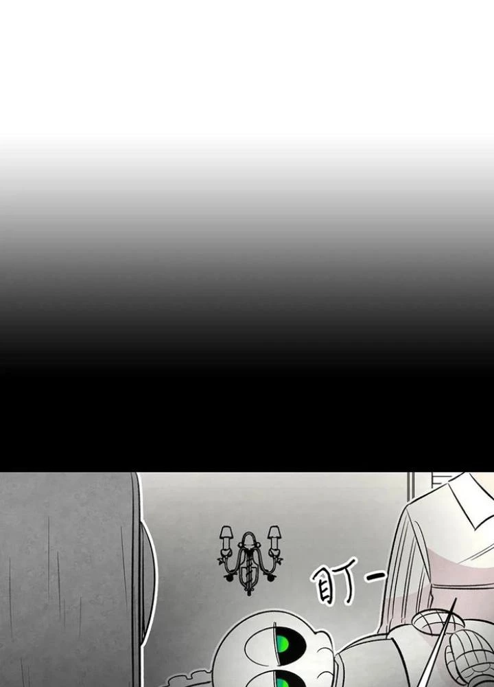 Skeleton Làm Bố Chapter 41 - 87