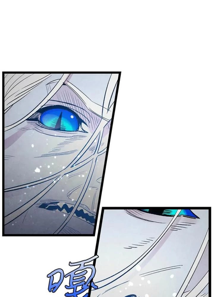 Skeleton Làm Bố Chapter 41 - 157