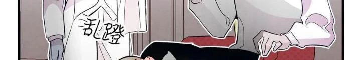 Skeleton Làm Bố Chapter 43 - 4