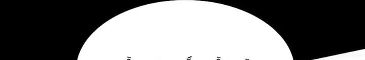 Skeleton Làm Bố Chapter 43 - 162