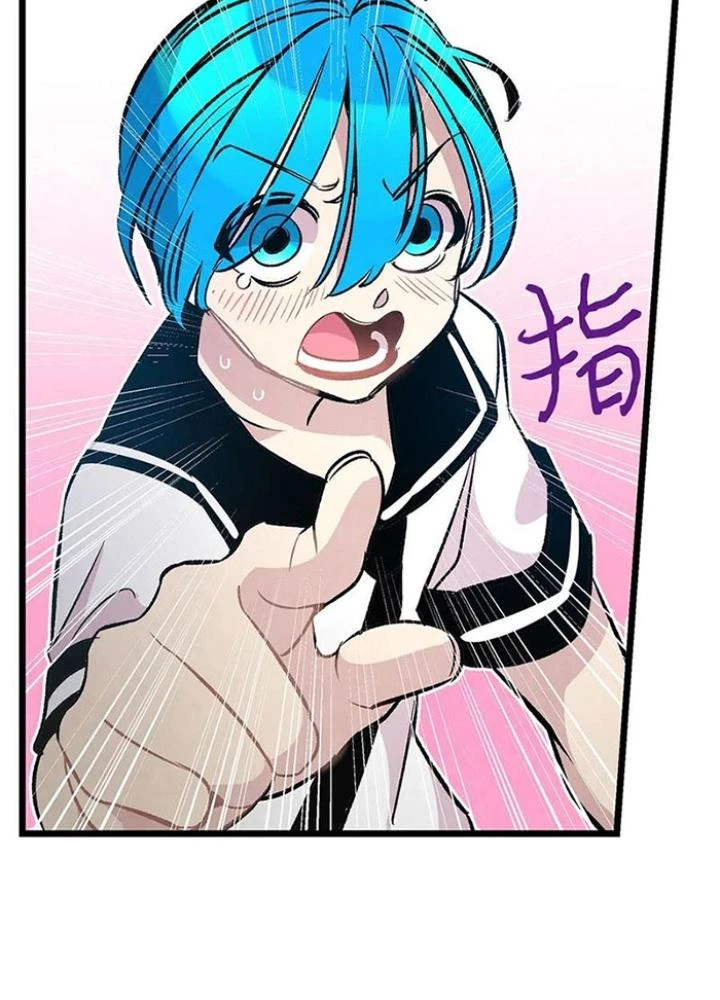 Skeleton Làm Bố Chapter 44 - 141