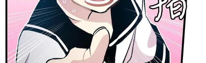 Skeleton Làm Bố Chapter 45 - 2