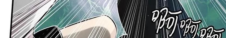 Skeleton Làm Bố Chapter 45 - 6
