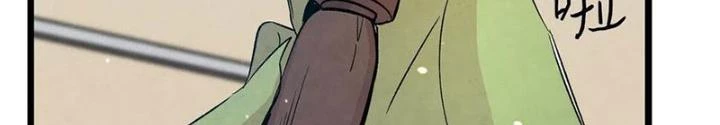 Skeleton Làm Bố Chapter 45 - 116