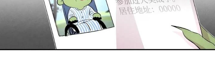 Skeleton Làm Bố Chapter 46 - 2