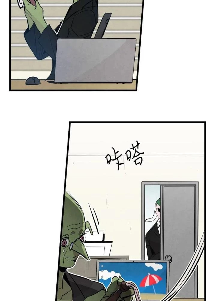 Skeleton Làm Bố Chapter 46 - 13