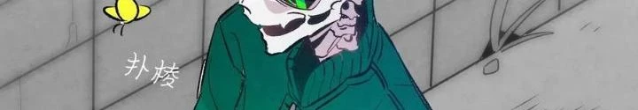Skeleton Làm Bố Chapter 46 - 24