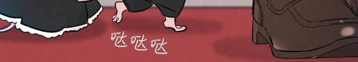 Skeleton Làm Bố Chapter 46 - 38