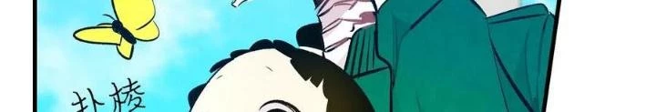 Skeleton Làm Bố Chapter 46 - 42