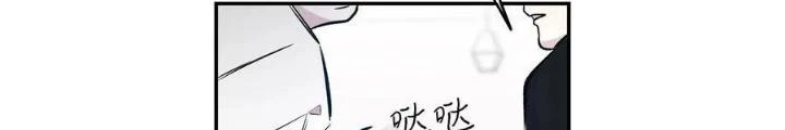 Skeleton Làm Bố Chapter 46 - 54