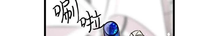 Skeleton Làm Bố Chapter 46 - 148