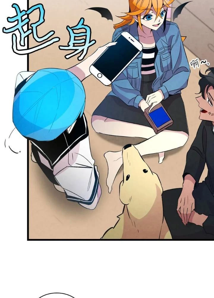 Skeleton Làm Bố Chapter 47 - 41
