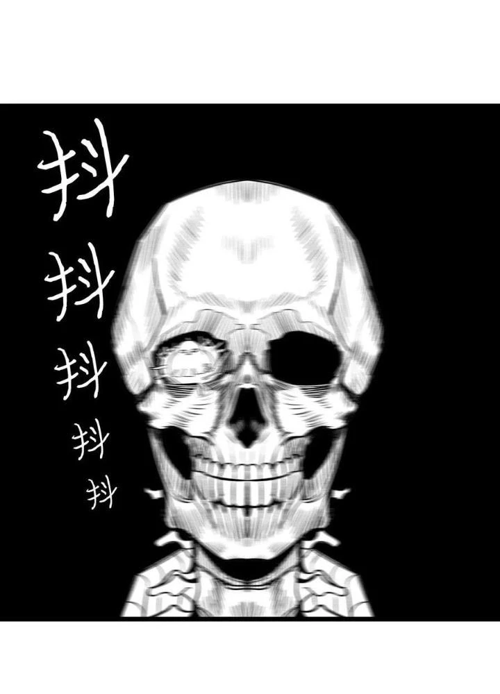 Skeleton Làm Bố Chapter 47 - 63