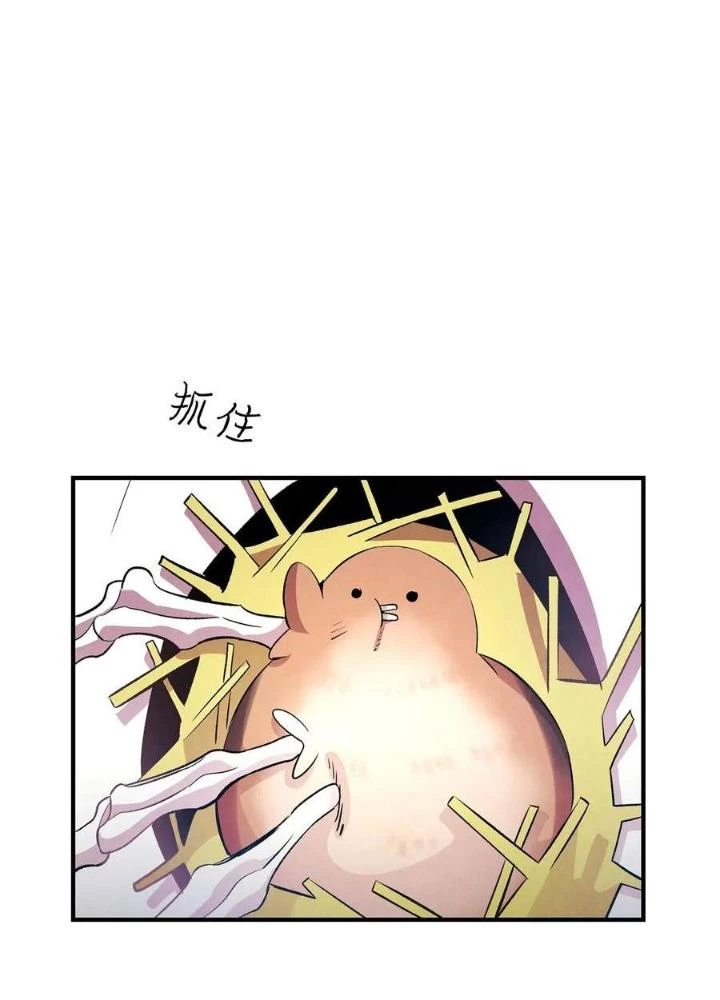 Skeleton Làm Bố Chapter 47 - 69