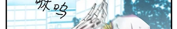 Skeleton Làm Bố Chapter 47 - 74