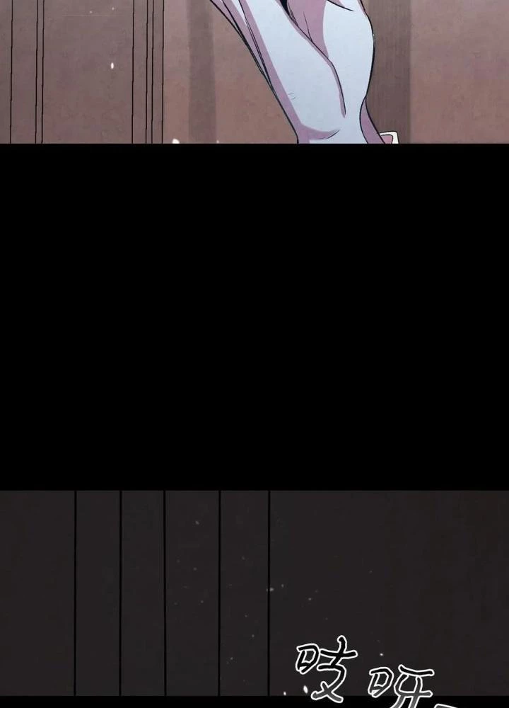 Skeleton Làm Bố Chapter 47 - 113