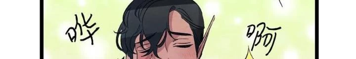Skeleton Làm Bố Chapter 48 - 76