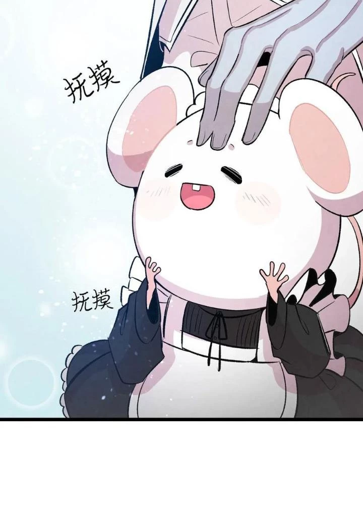 Skeleton Làm Bố Chapter 48 - 127