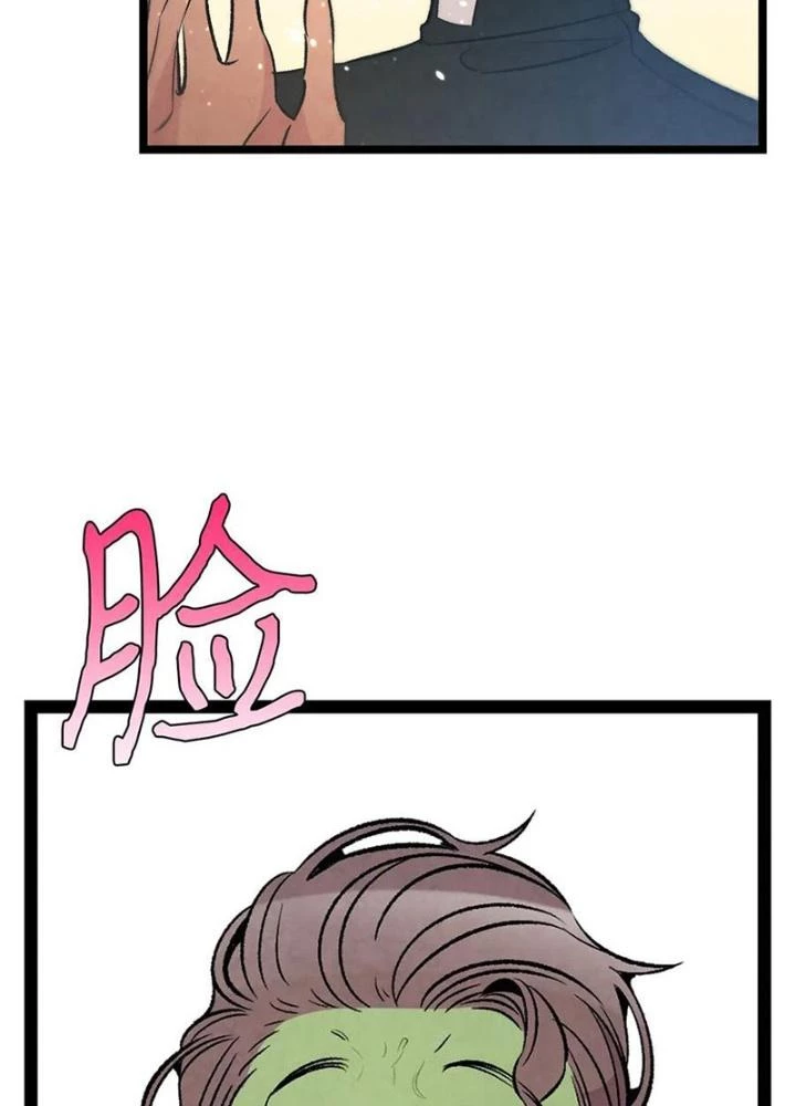 Skeleton Làm Bố Chapter 49 - 93