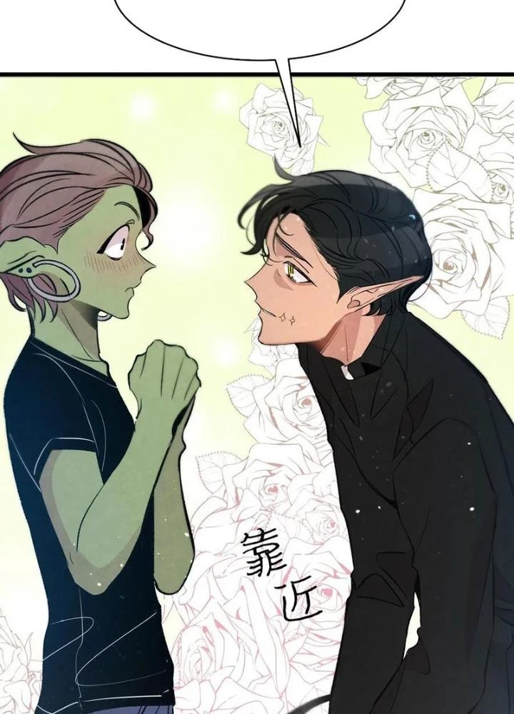 Skeleton Làm Bố Chapter 49 - 103
