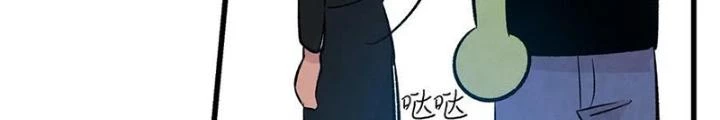 Skeleton Làm Bố Chapter 49 - 114