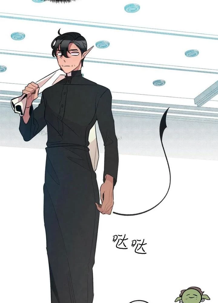 Skeleton Làm Bố Chapter 50 - 5