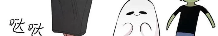 Skeleton Làm Bố Chapter 50 - 6