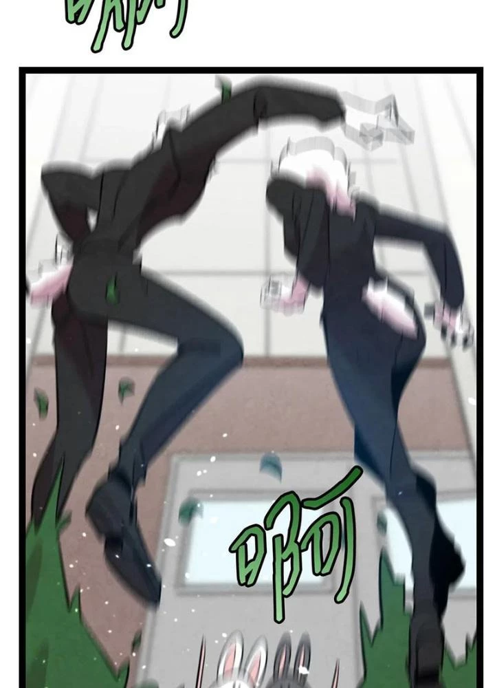 Skeleton Làm Bố Chapter 50 - 37