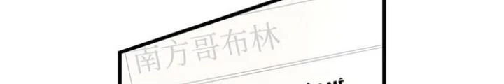 Skeleton Làm Bố Chapter 51 - 26
