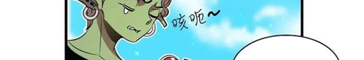 Skeleton Làm Bố Chapter 51 - 58