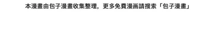 Skeleton Làm Bố Chapter 51 - 142