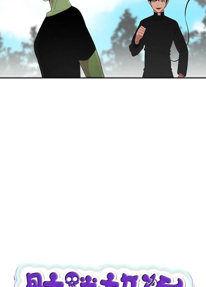Skeleton Làm Bố Chapter 52 - 9